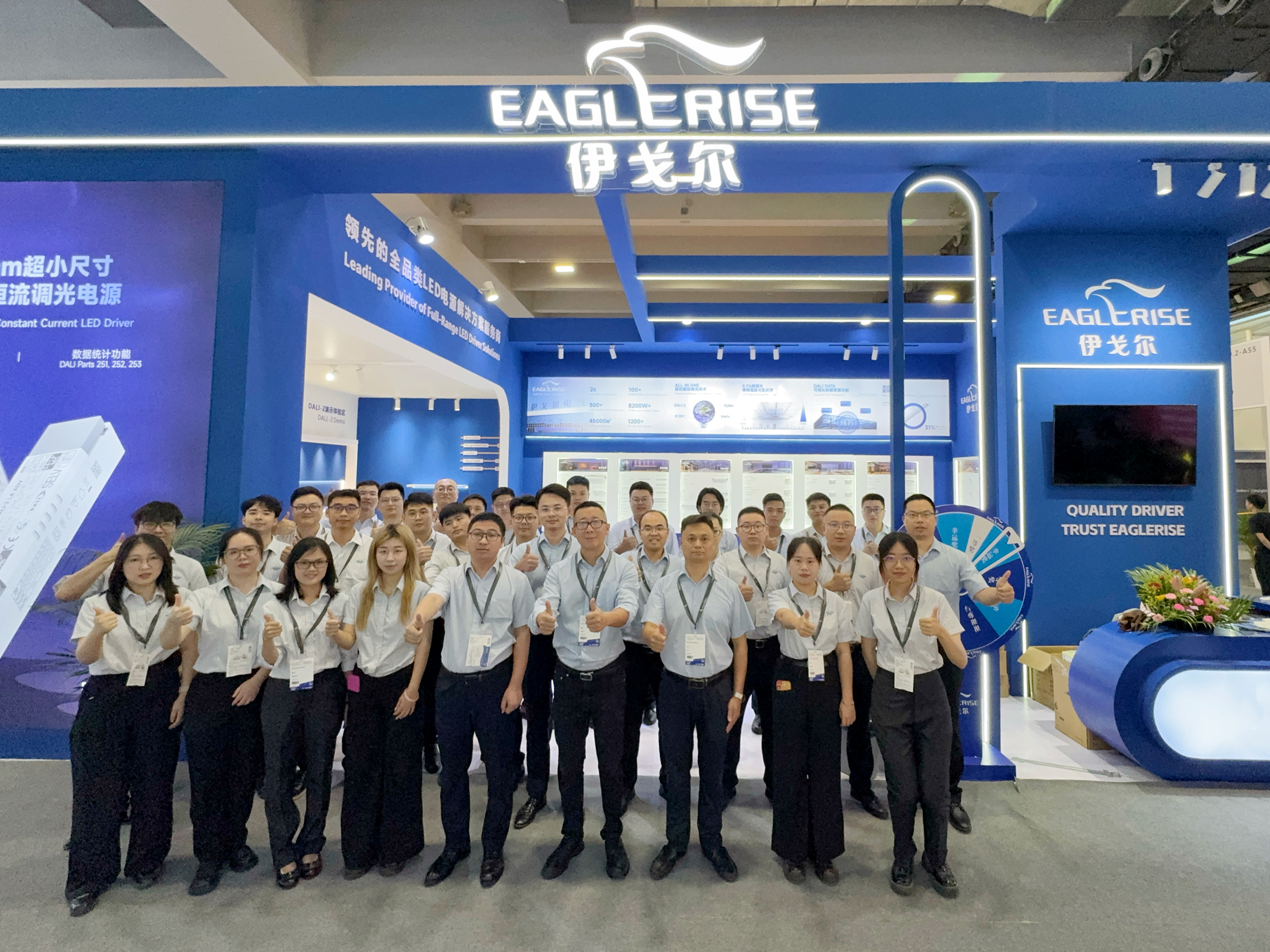 Eaglerise lights up Guangzhou International Lighting Exhibition 2025