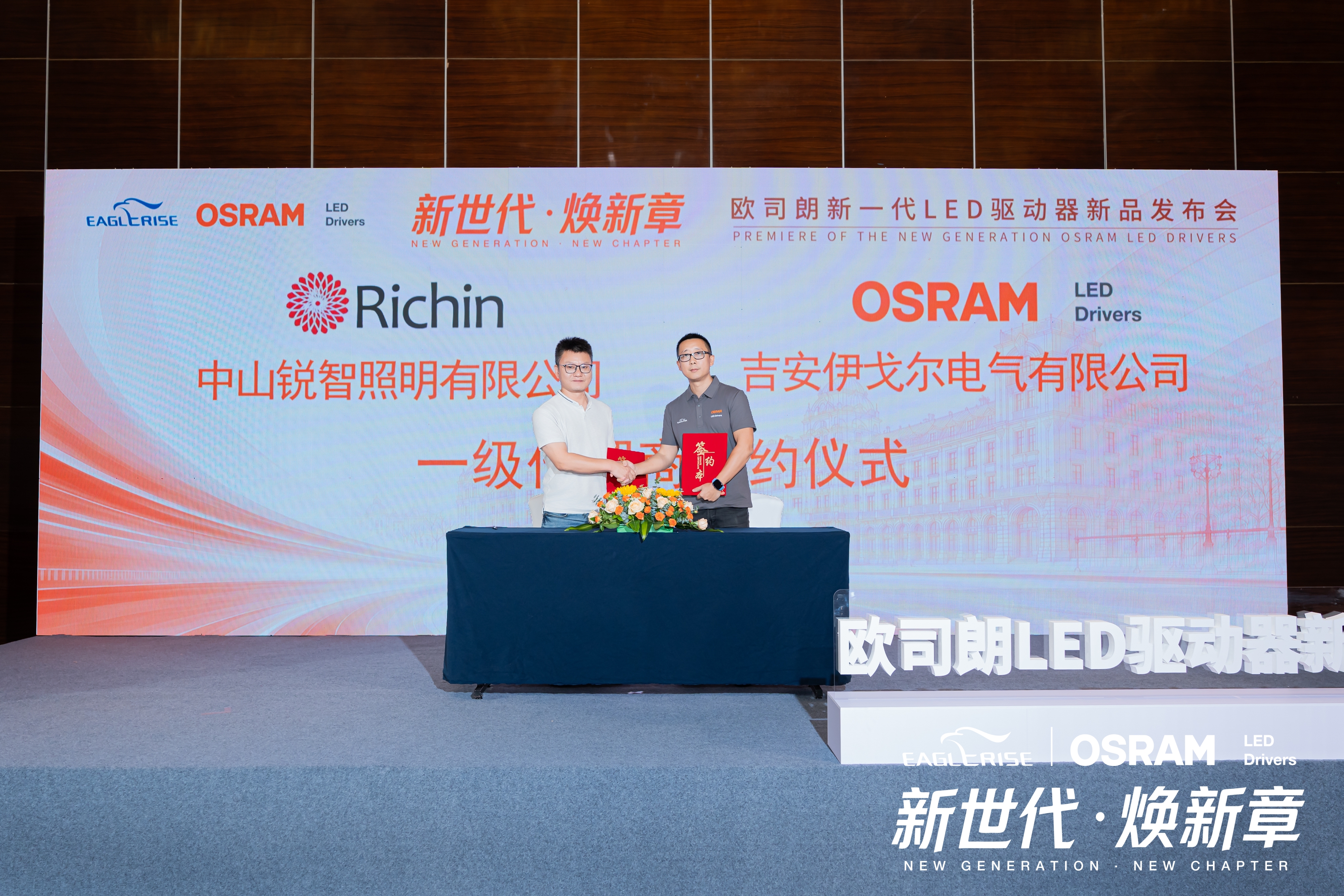 New Generation · New Chapter - The new product launch of OSRAM LED drivers